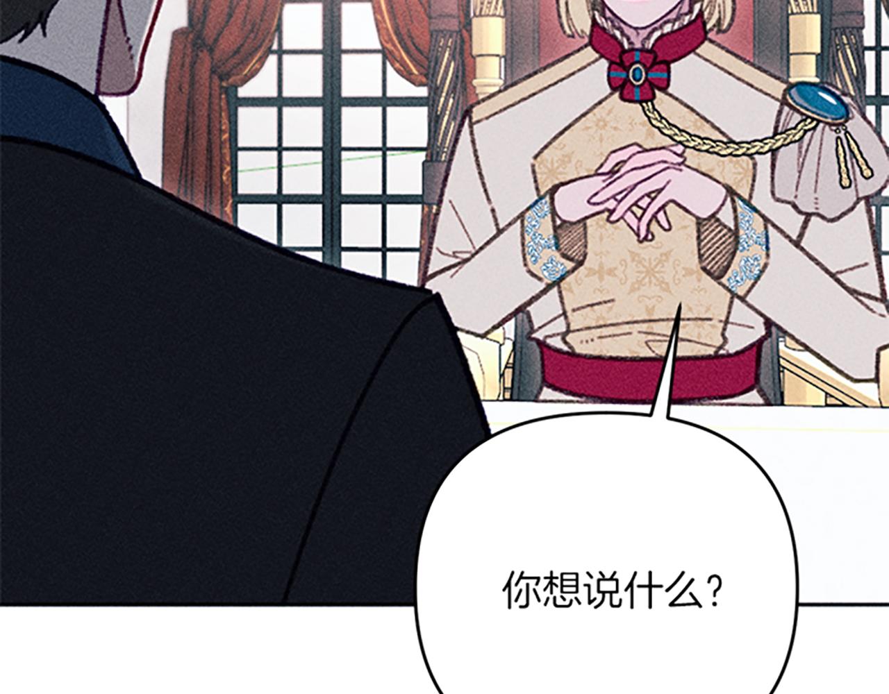 第41话 恋爱传闻(1/3)-第41话