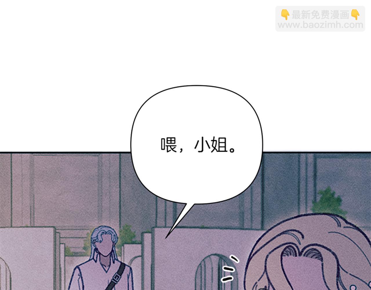 第43话 阿兰回国(1/3)-第43话