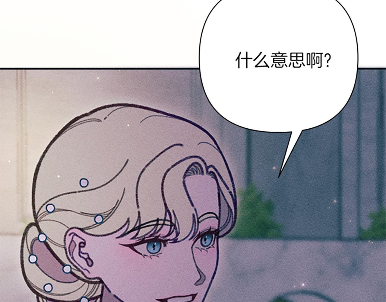 第43话 阿兰回国(1/3)-第43话