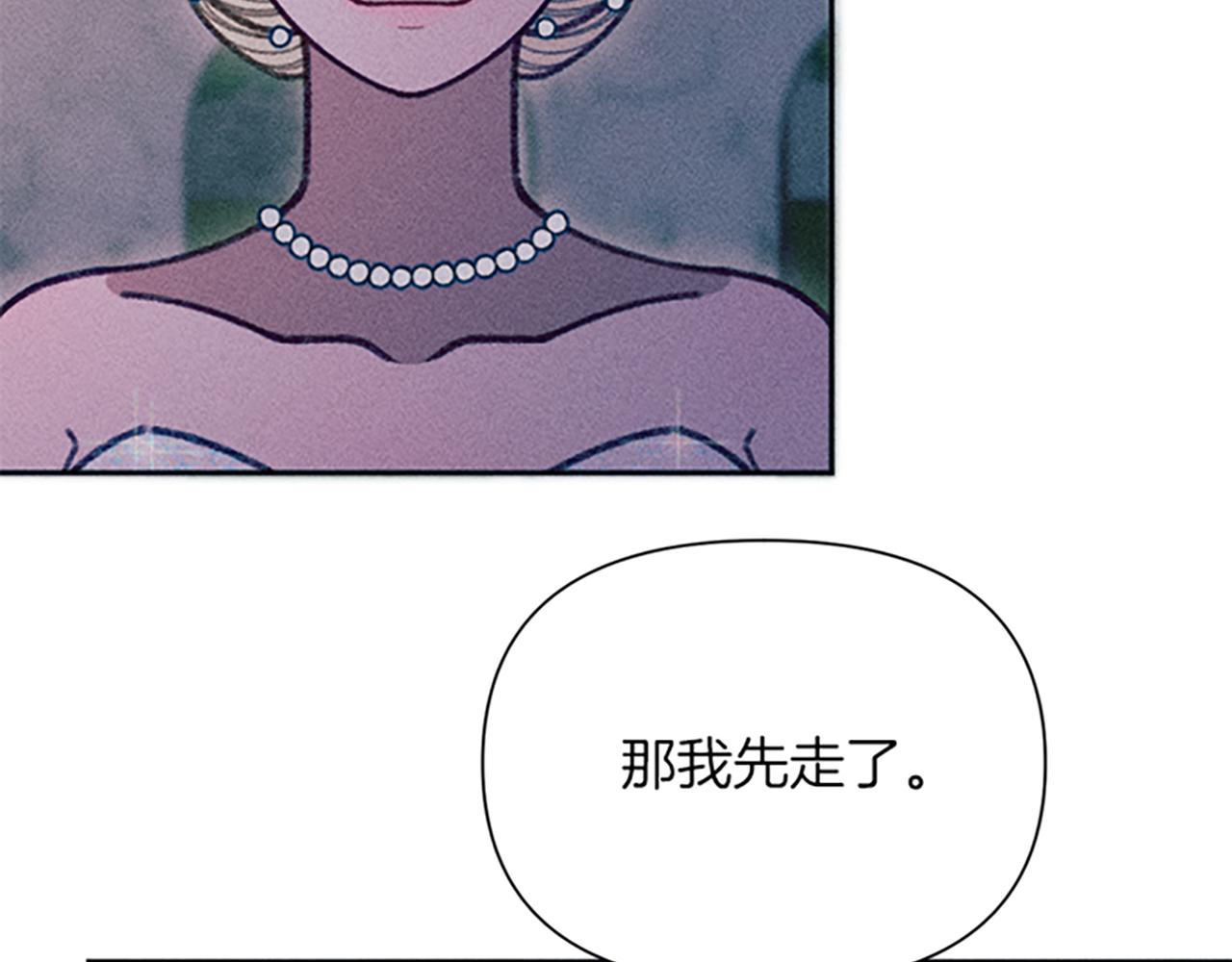 第43话 阿兰回国(1/3)-第43话