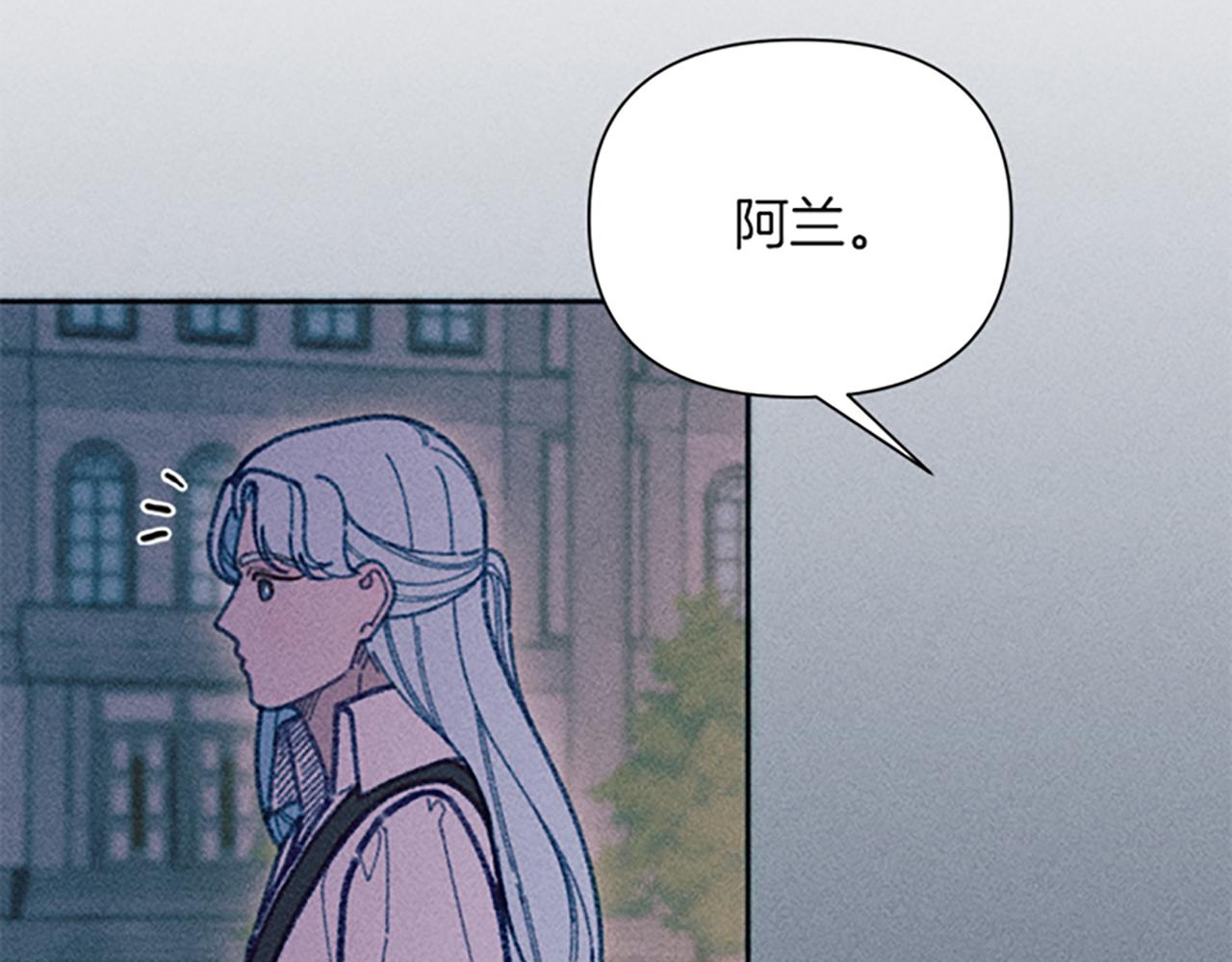第43话 阿兰回国(1/3)-第43话