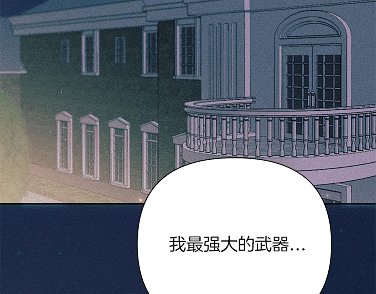 第43话 阿兰回国(1/3)-第43话