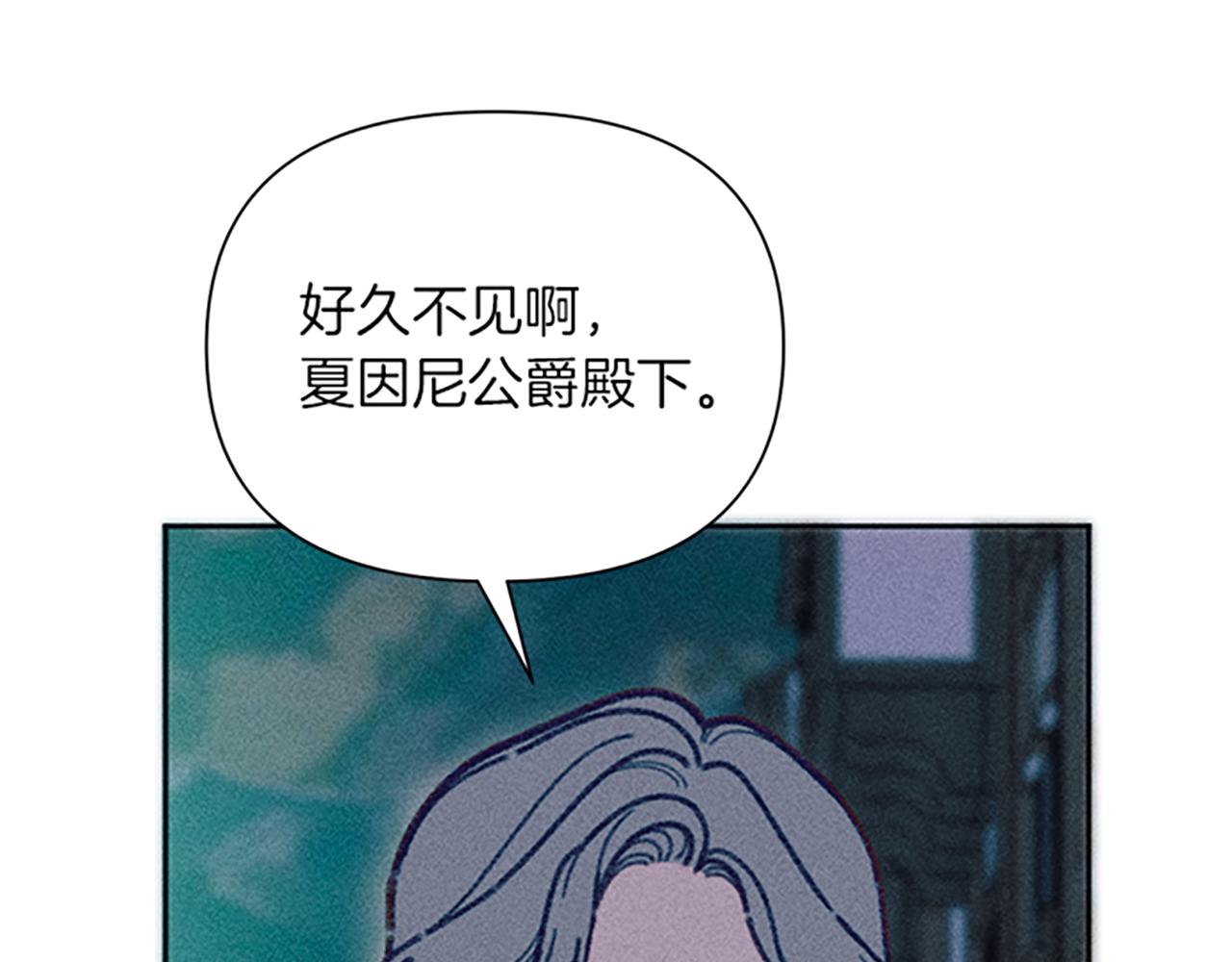 第45话 逛庆典(1/3)-第45话