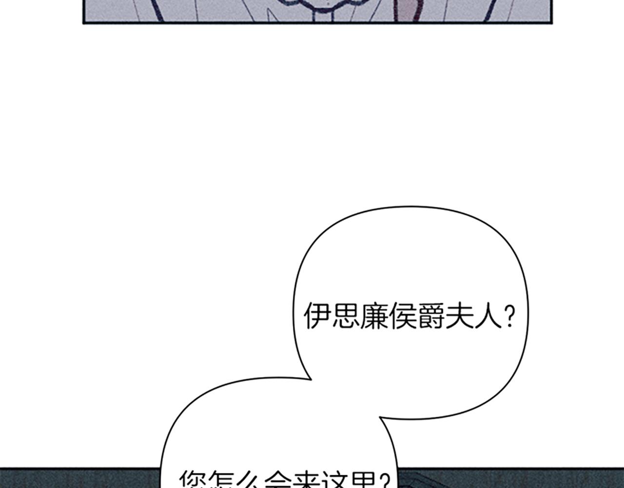 第45话 逛庆典(1/3)-第45话