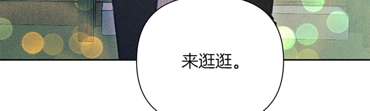 第45话 逛庆典(1/3)-第45话