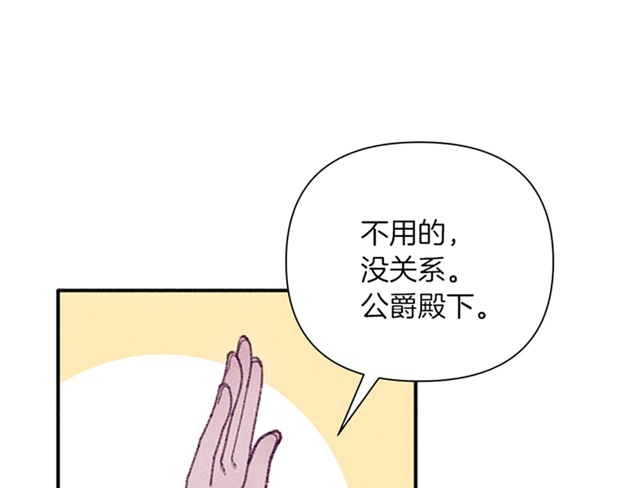 第45话 逛庆典(1/3)-第45话