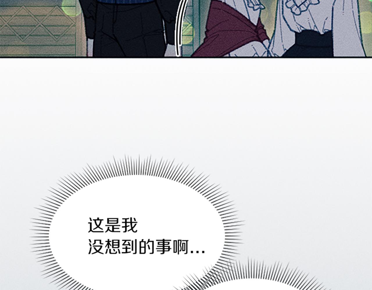 第45话 逛庆典(1/3)-第45话