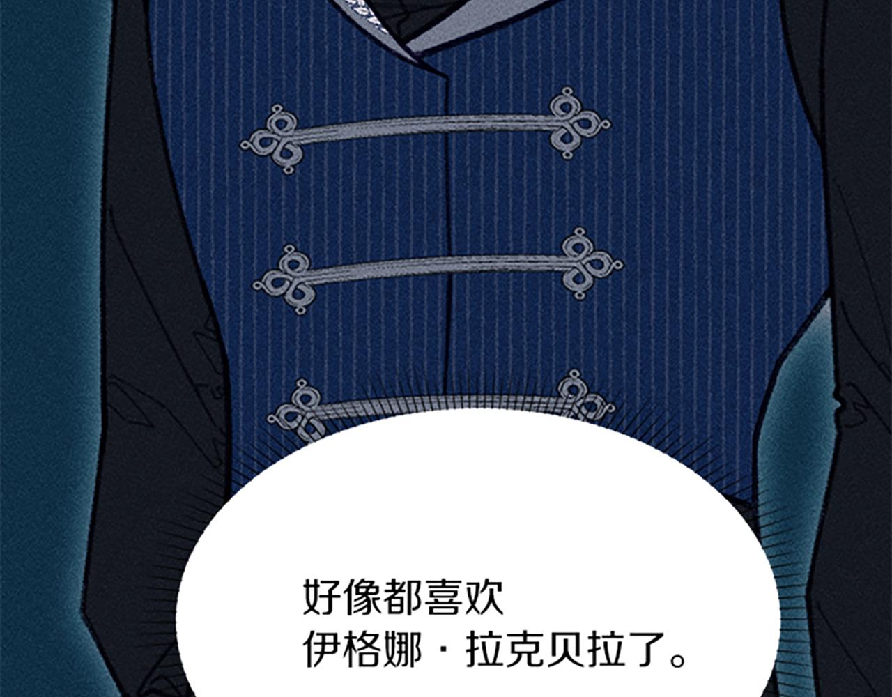 第45话 逛庆典(1/3)-第45话