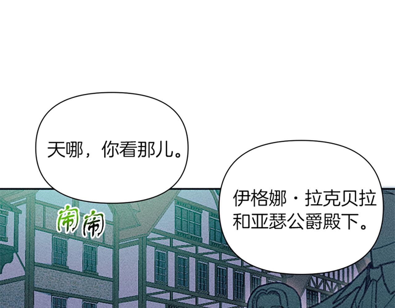 第45话 逛庆典(1/3)-第45话