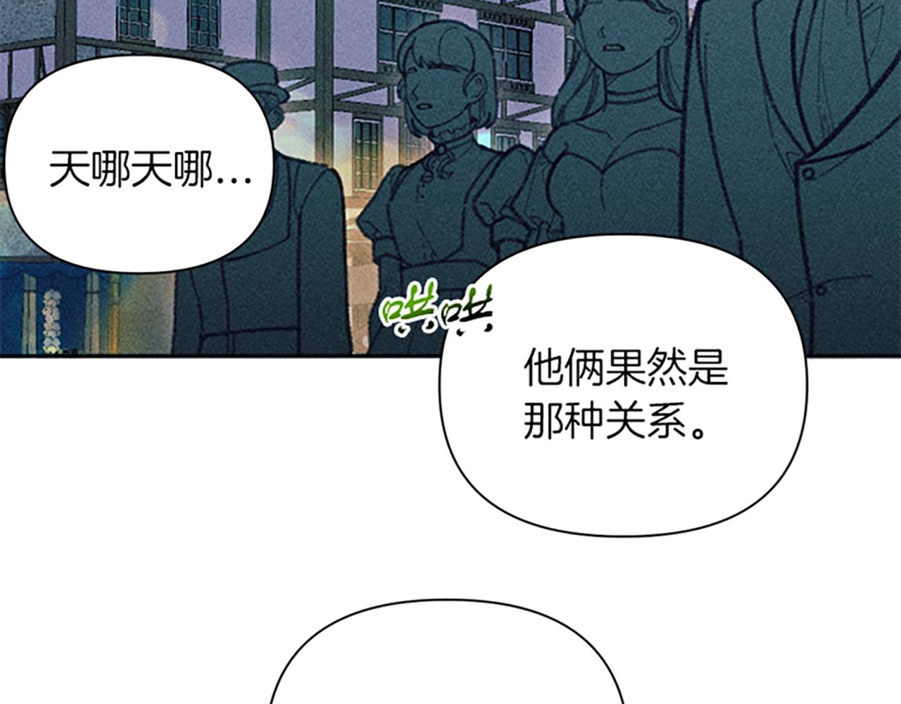 第45话 逛庆典(1/3)-第45话