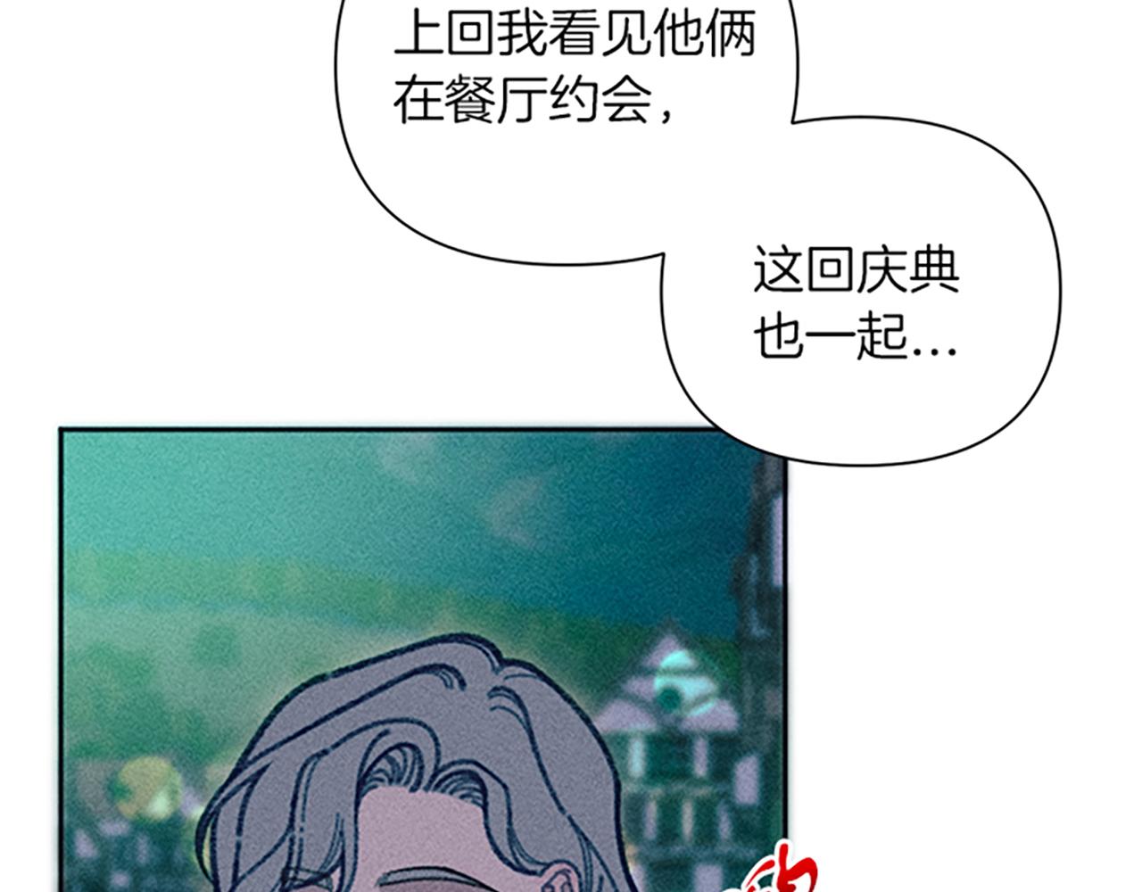 第45话 逛庆典(1/3)-第45话