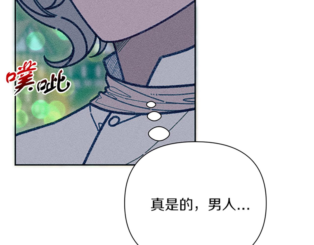 第45话 逛庆典(1/3)-第45话