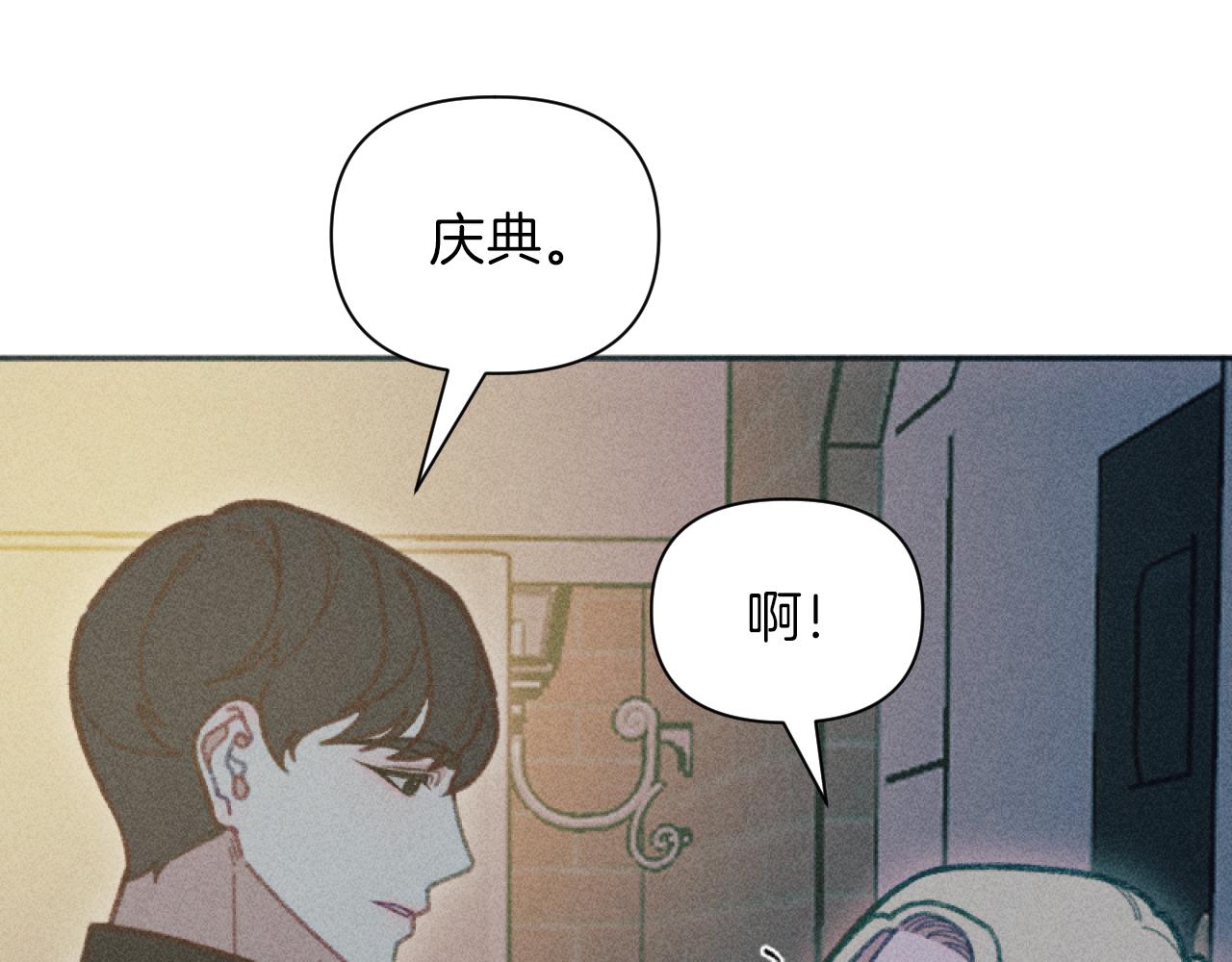 第47话 官宣恋情(1/3)-第47话