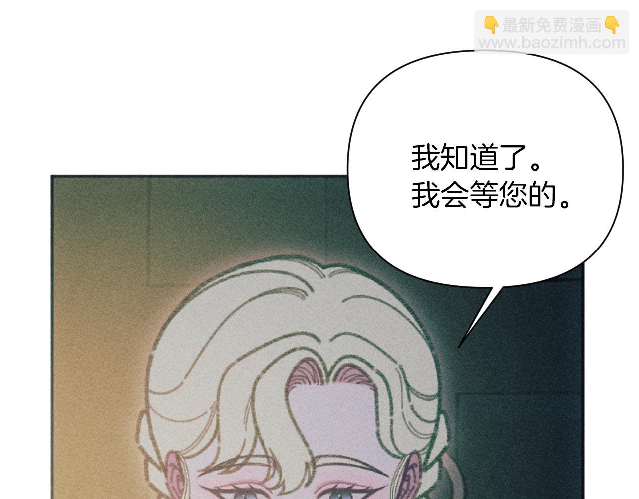 第47话 官宣恋情(1/3)-第47话