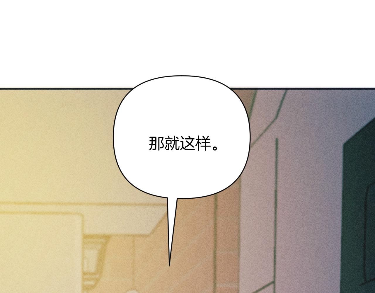 第47话 官宣恋情(1/3)-第47话