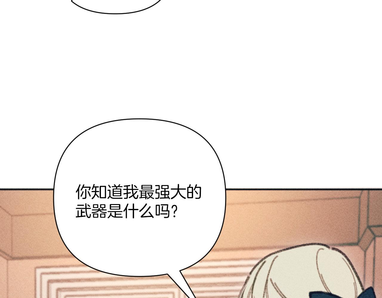 第47话 官宣恋情(1/3)-第47话