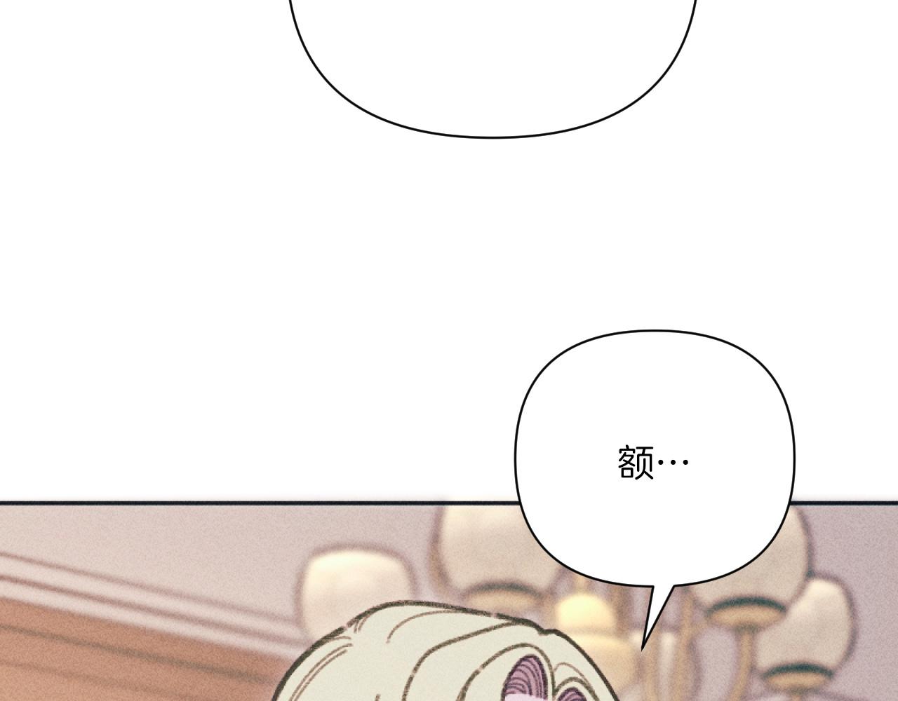 第47话 官宣恋情(1/3)-第47话