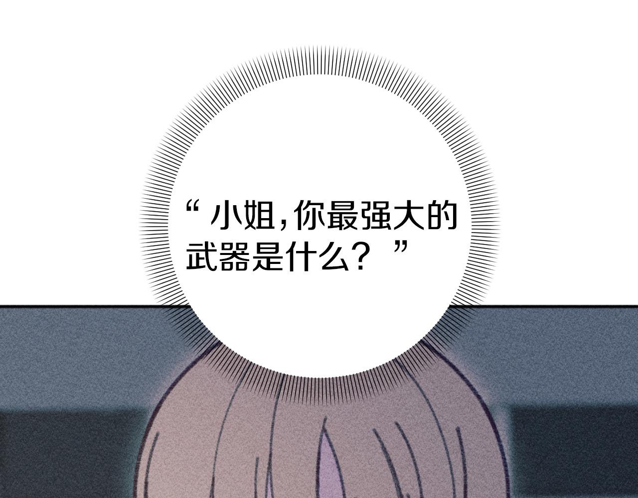 第47话 官宣恋情(1/3)-第47话