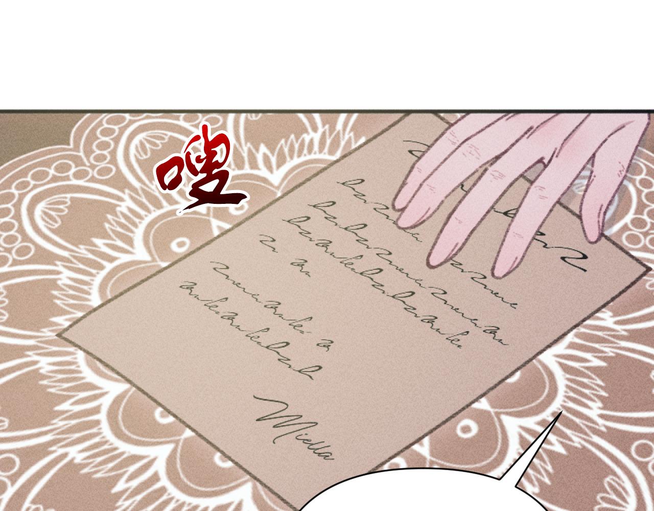 第49话 准备开店(1/3)-第49话