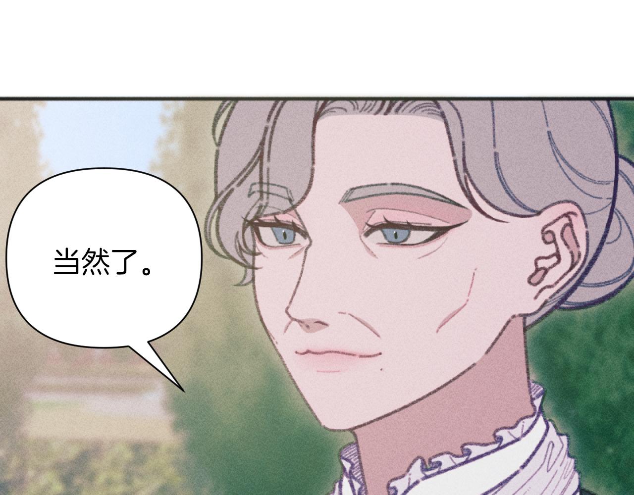 第49话 准备开店(1/3)-第49话