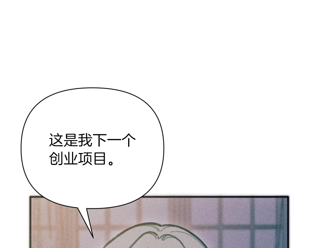 第49话 准备开店(1/3)-第49话