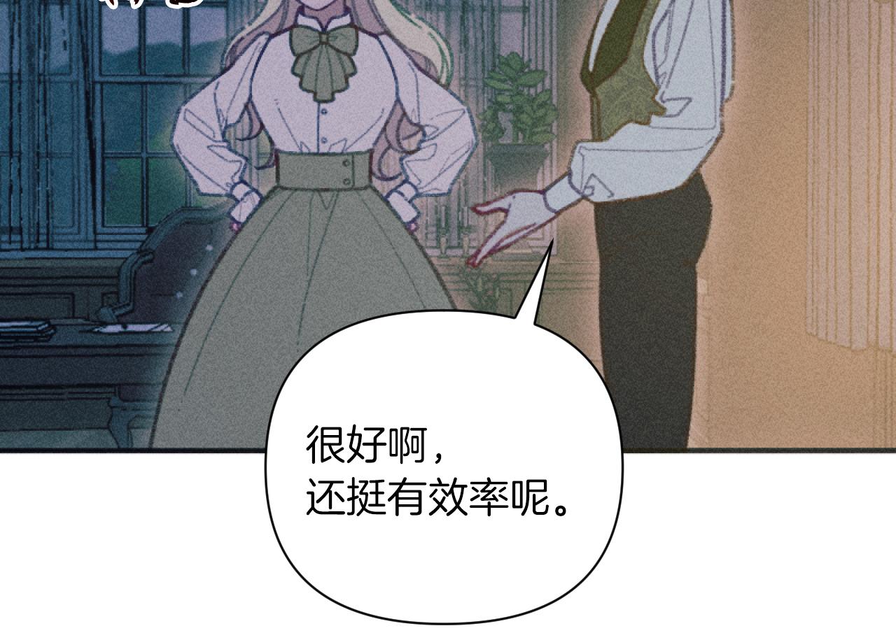 第49话 准备开店(1/3)-第49话