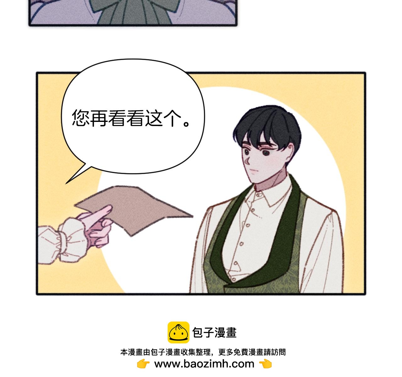 第49话 准备开店(1/3)-第49话