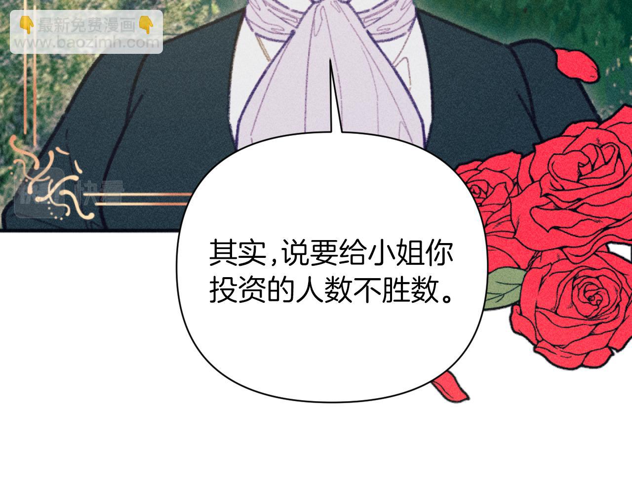 第49话 准备开店(1/3)-第49话