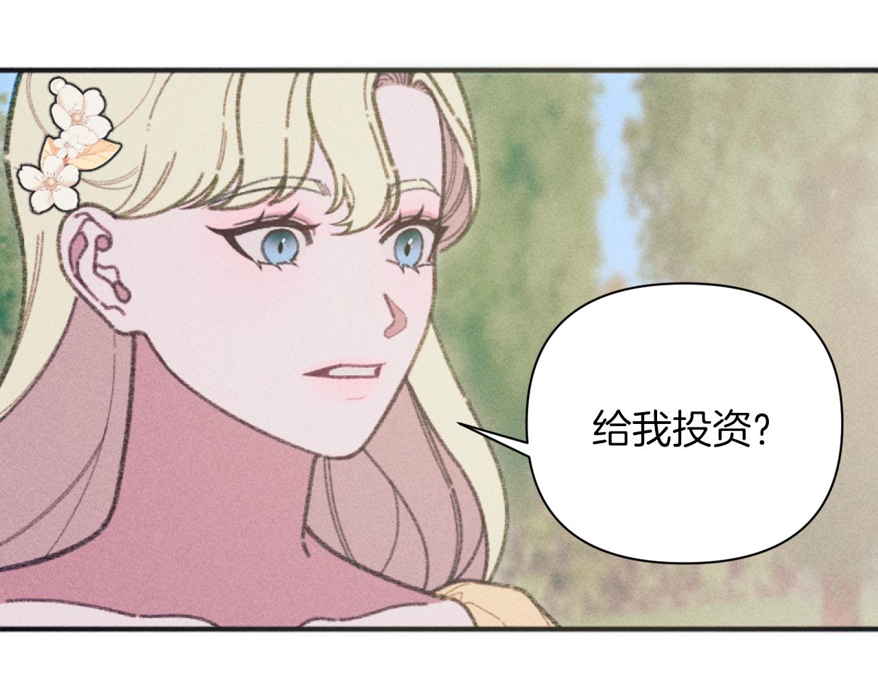 第49话 准备开店(1/3)-第49话