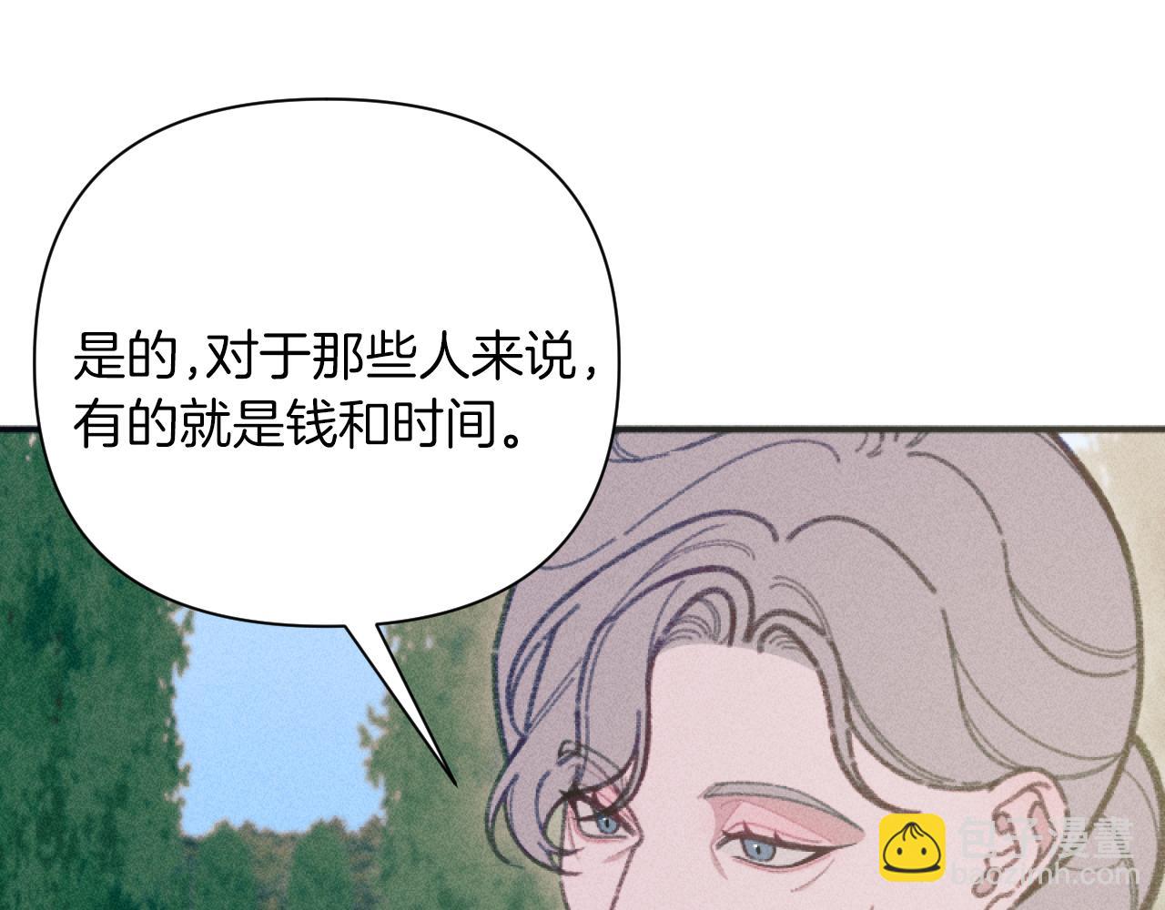 第49话 准备开店(1/3)-第49话