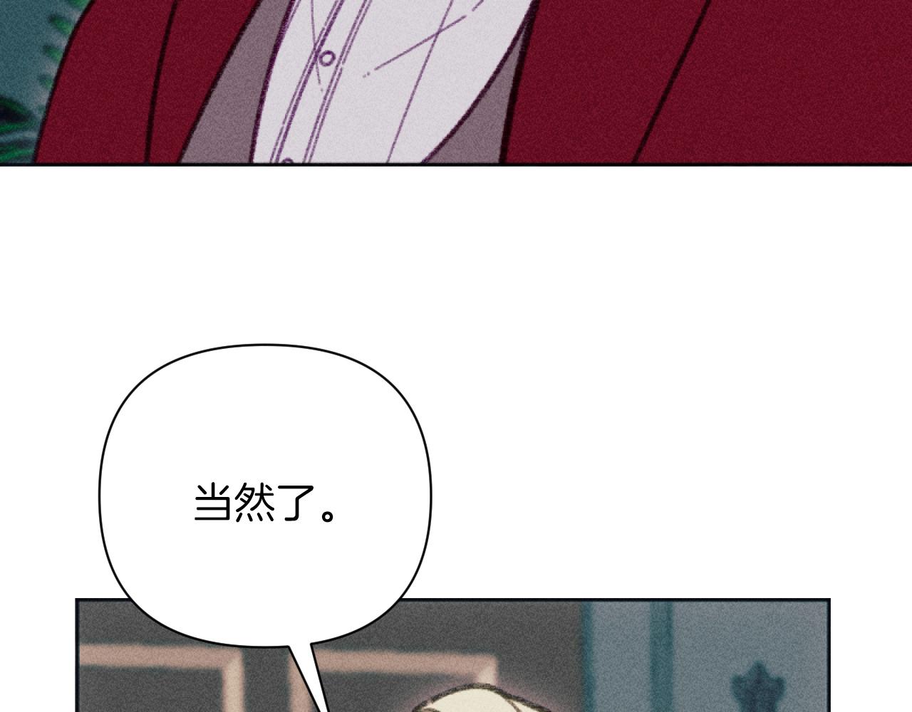 第51话 沙龙的意义(1/3)-第51话