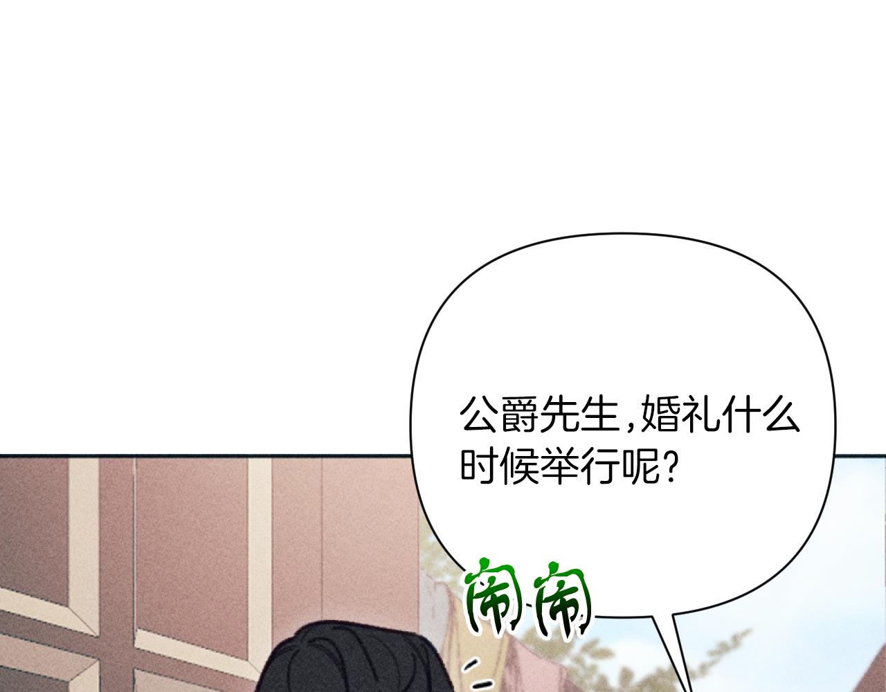 第51话 沙龙的意义(1/3)-第51话