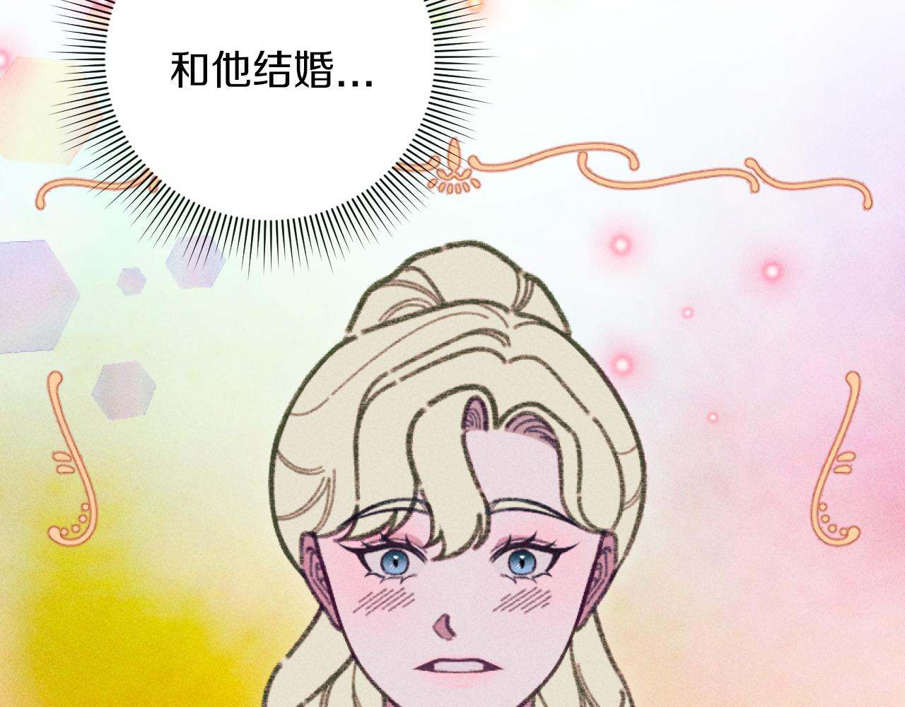第51话 沙龙的意义(1/3)-第51话