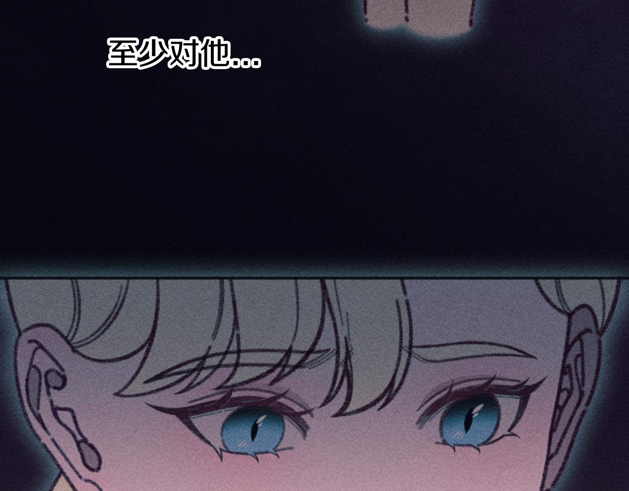 第51话 沙龙的意义(1/3)-第51话