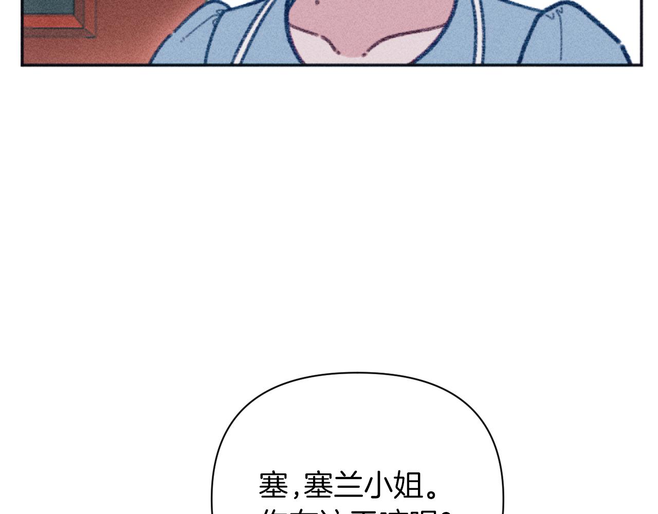 第51话 沙龙的意义(1/3)-第51话