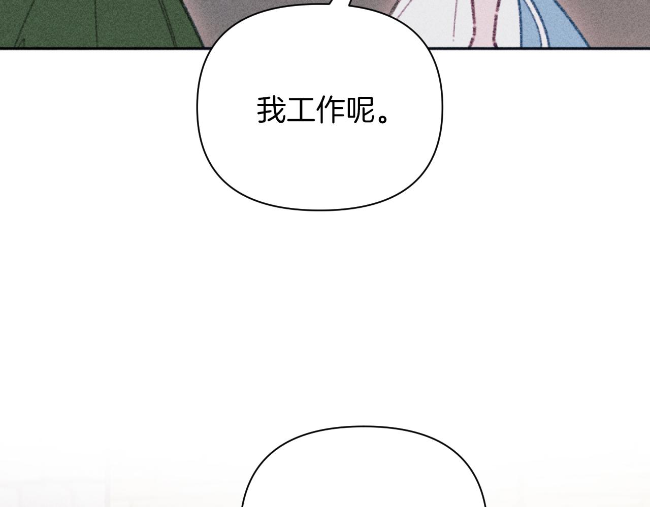 第51话 沙龙的意义(1/3)-第51话