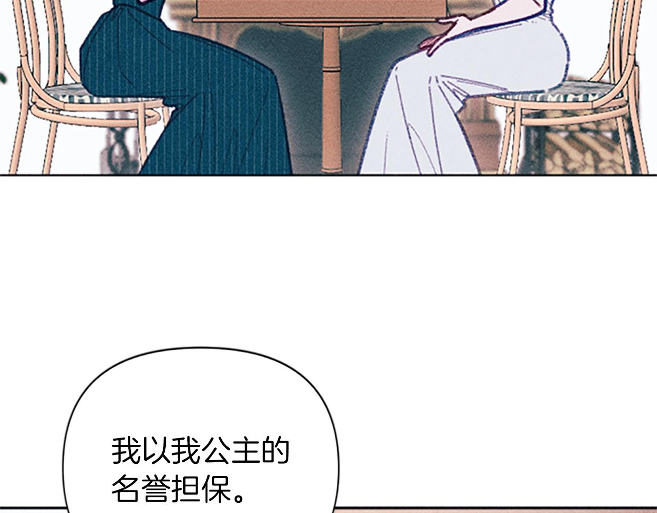 第53话 艾琳的身世(1/3)-第53话