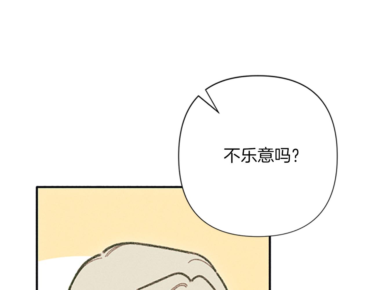 第53话 艾琳的身世(1/3)-第53话