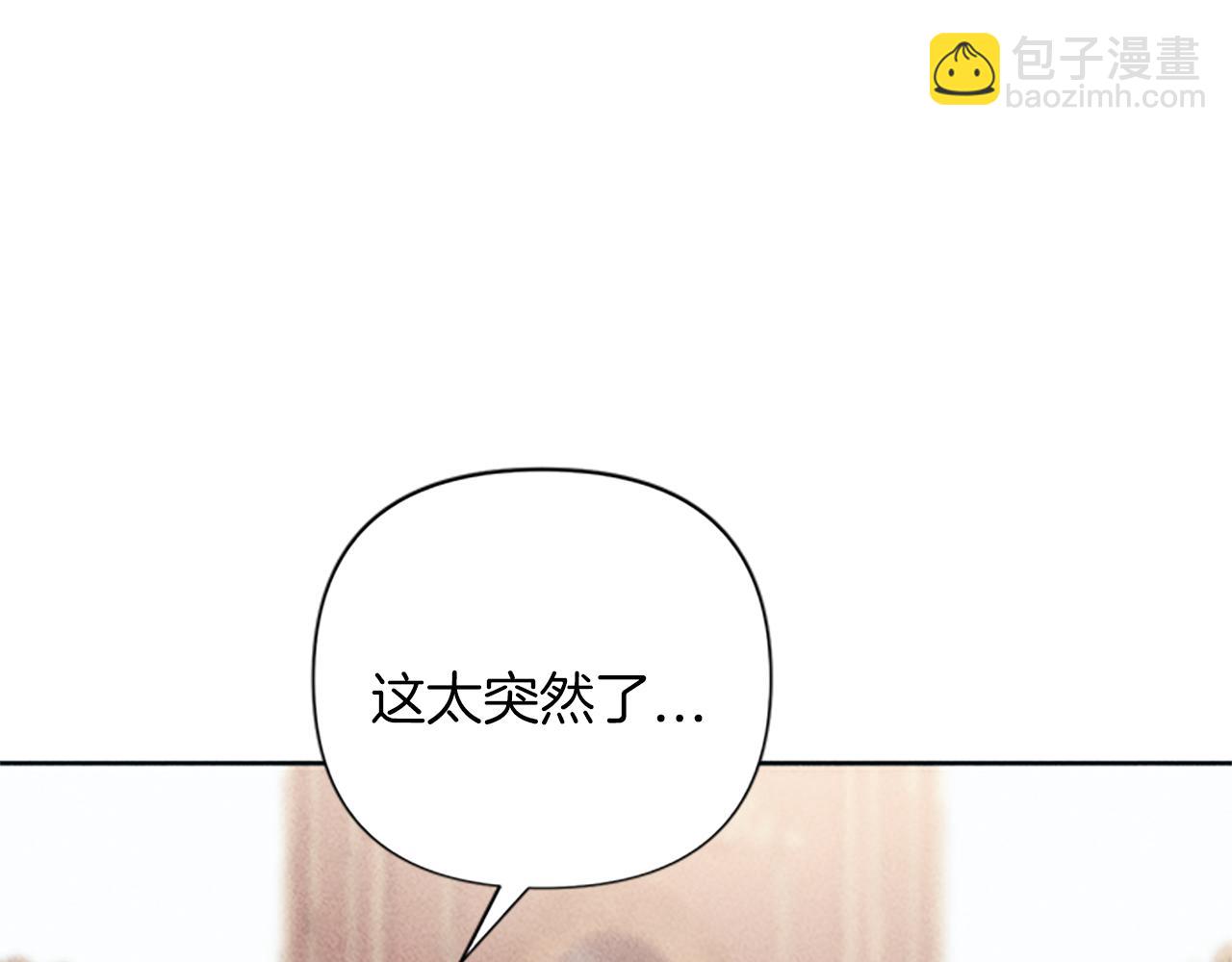 第53话 艾琳的身世(1/3)-第53话