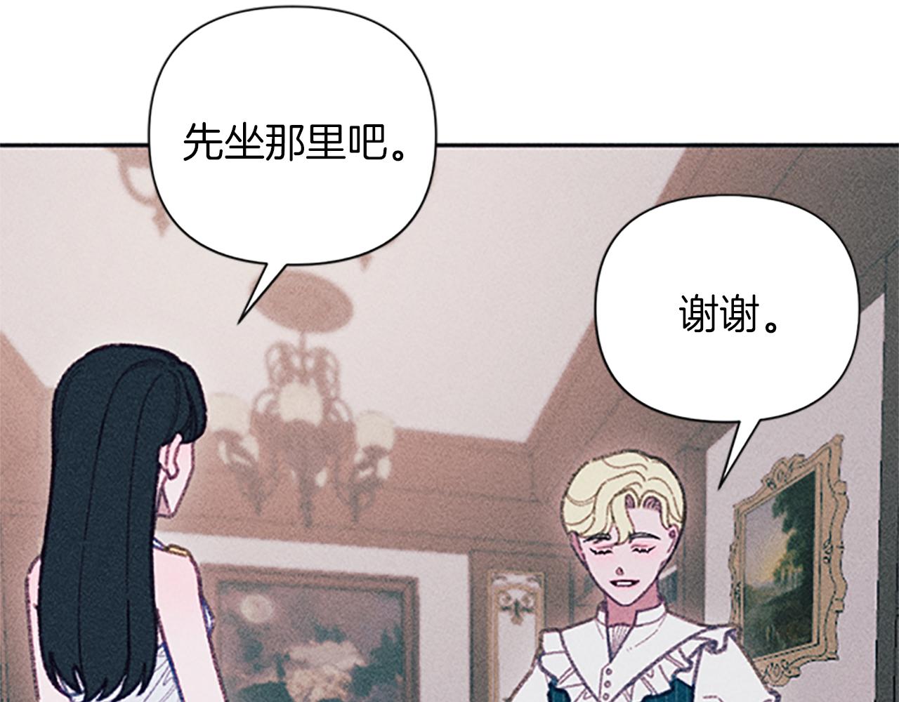 第53话 艾琳的身世(1/3)-第53话