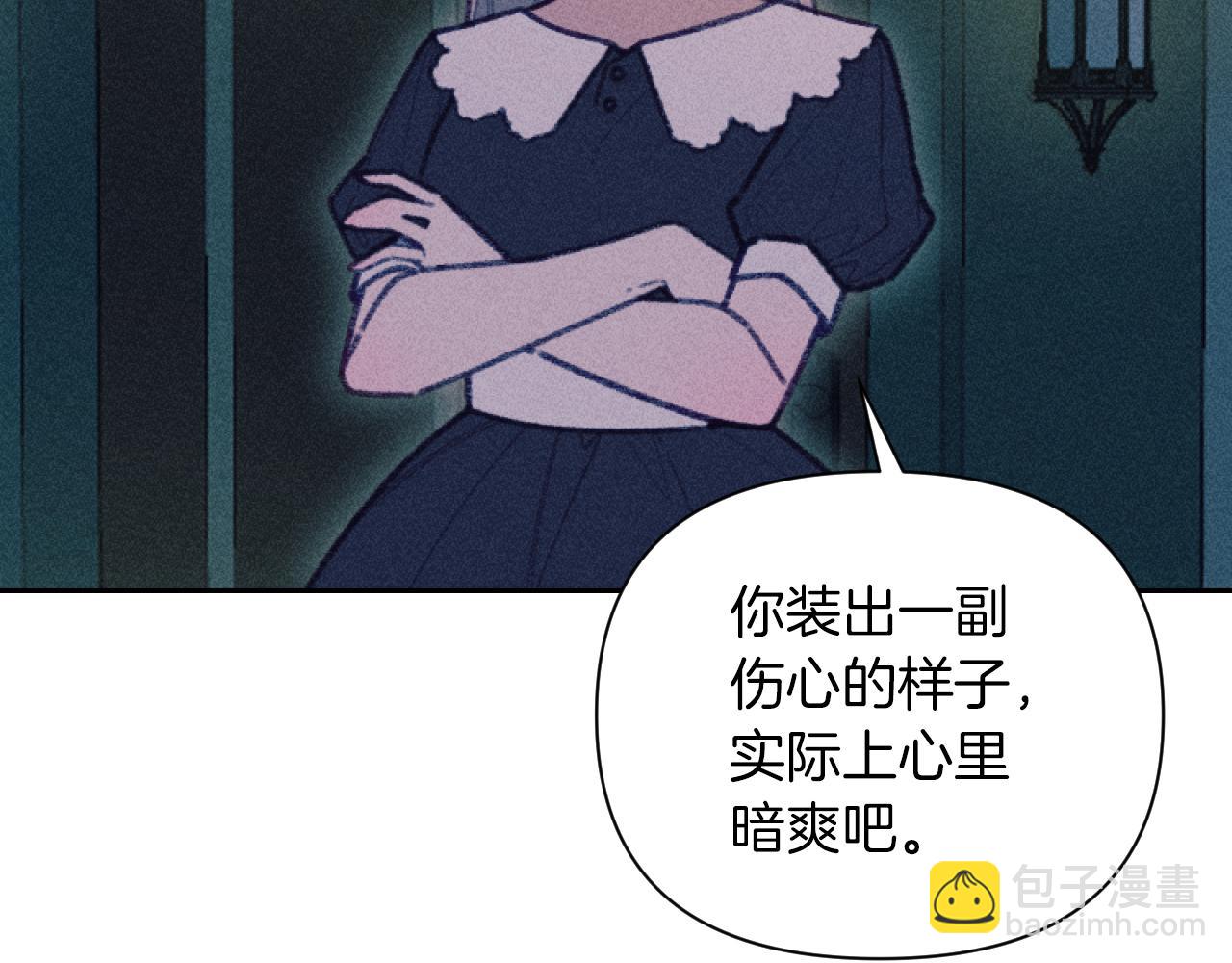 第55话 伊格娜被捕(1/3)-第55话