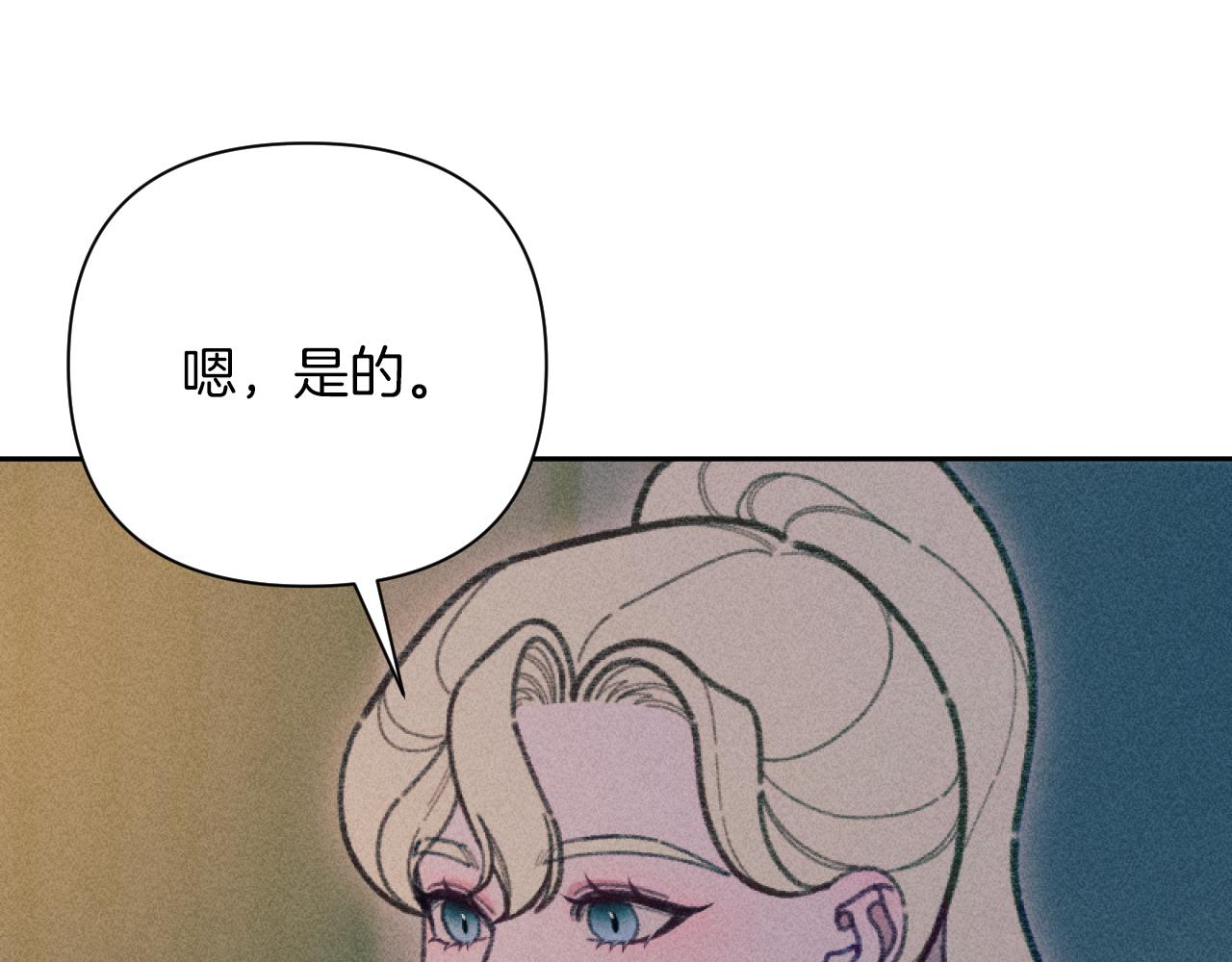 第55话 伊格娜被捕(1/3)-第55话
