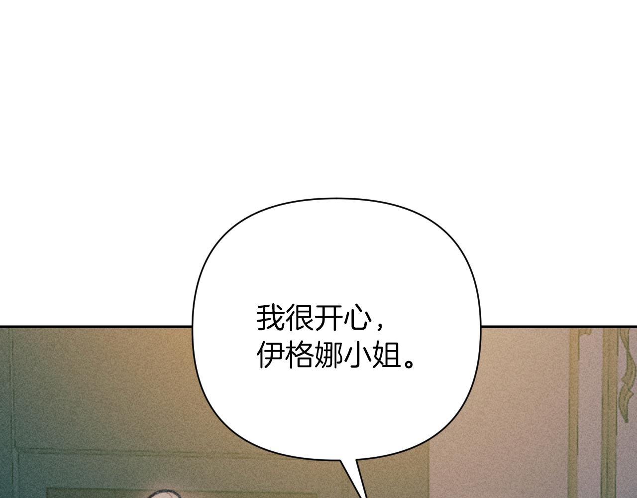 第55话 伊格娜被捕(1/3)-第55话