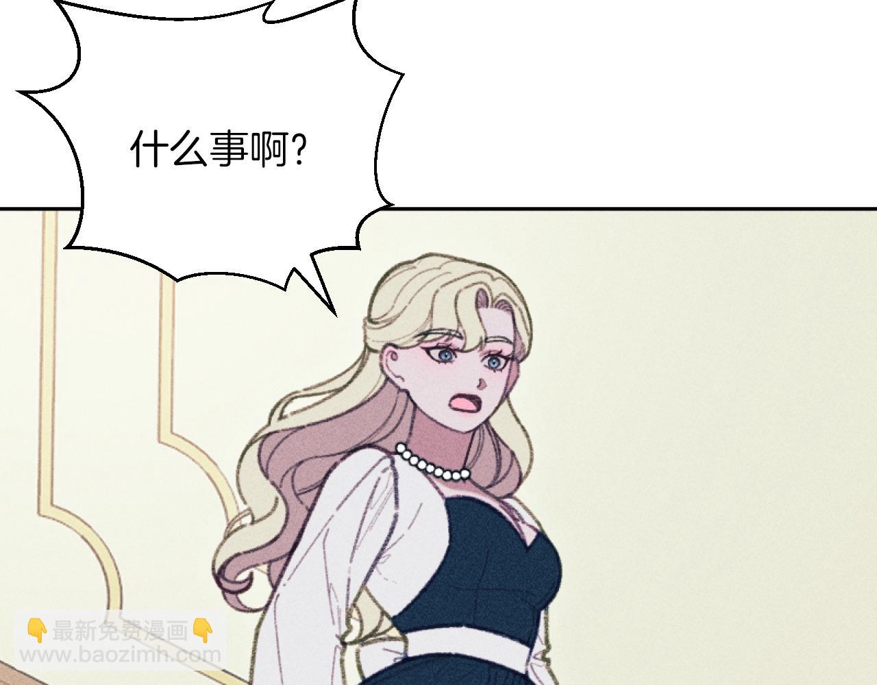 第55话 伊格娜被捕(1/3)-第55话
