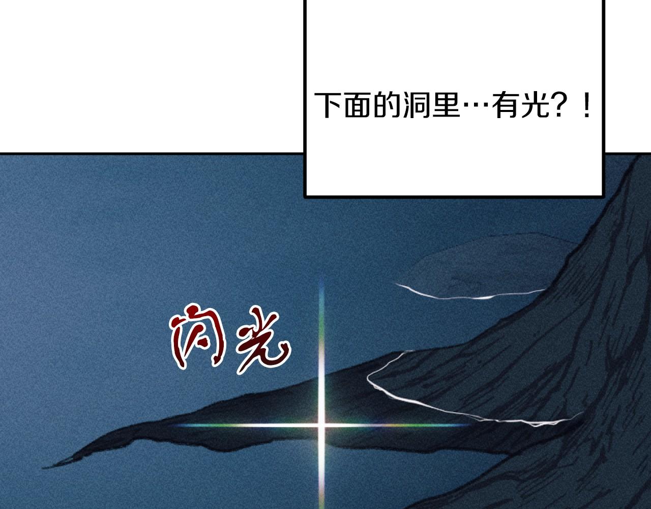 第57话 当面对质(1/4)-第57话
