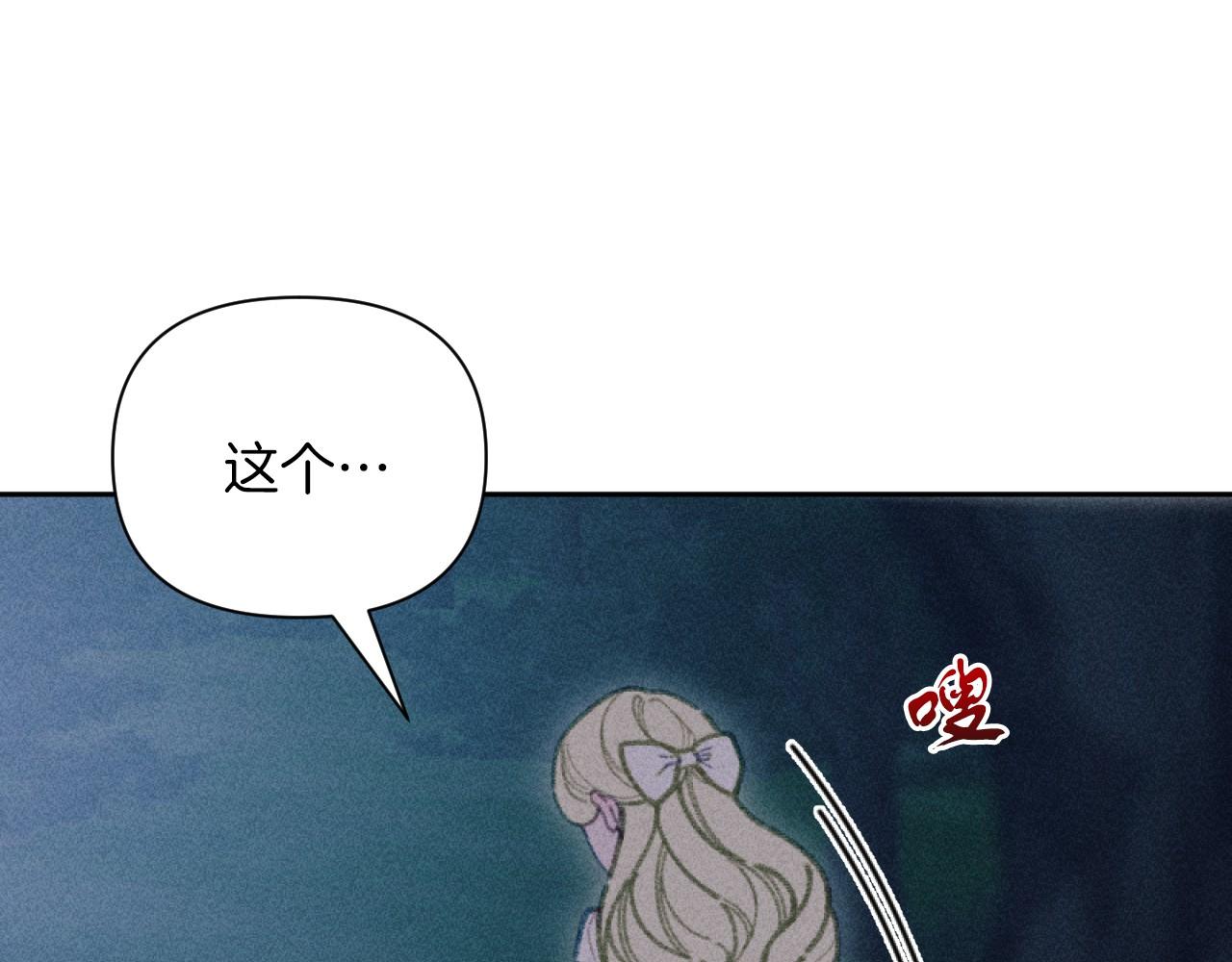 第57话 当面对质(1/4)-第57话