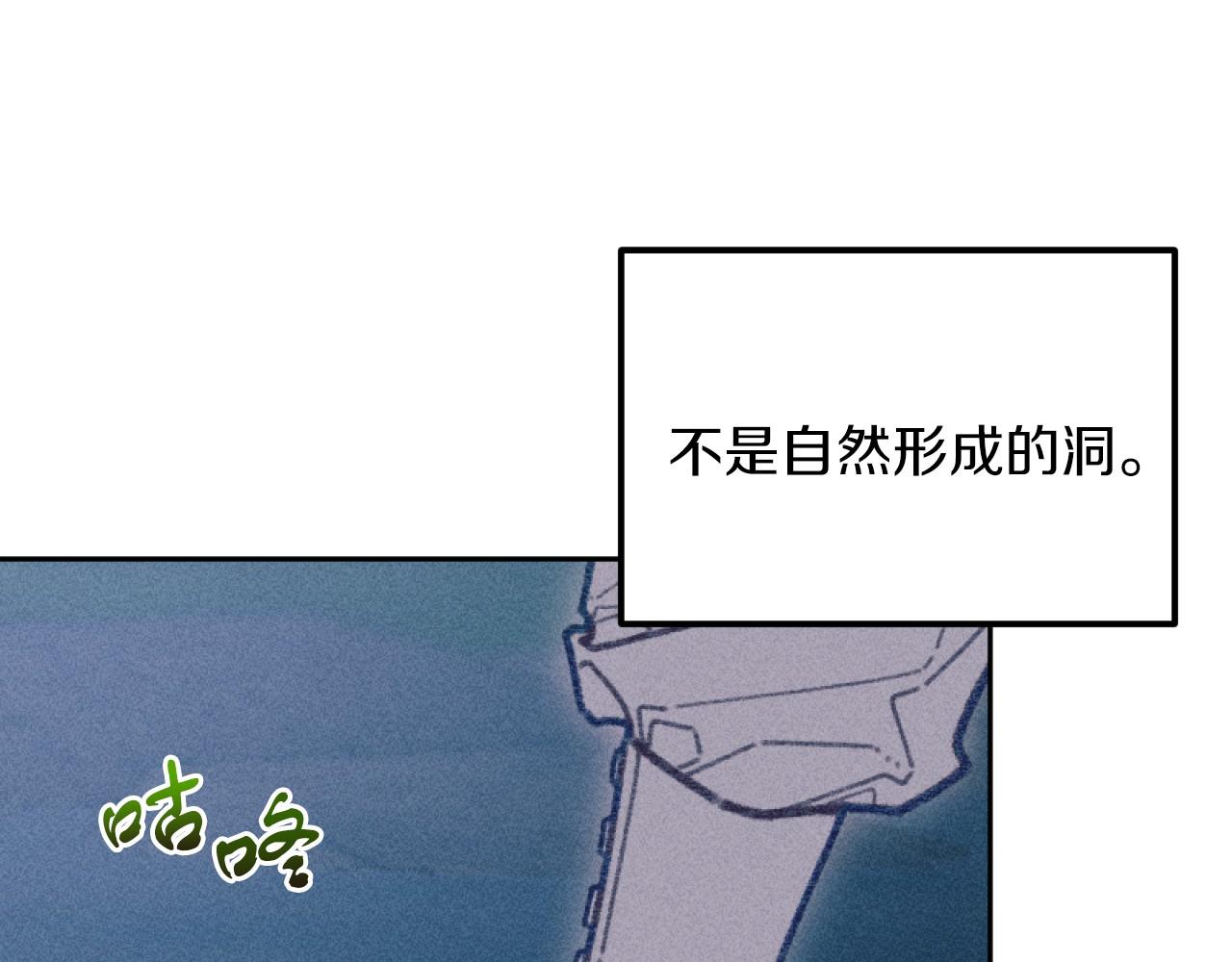 第57话 当面对质(1/4)-第57话