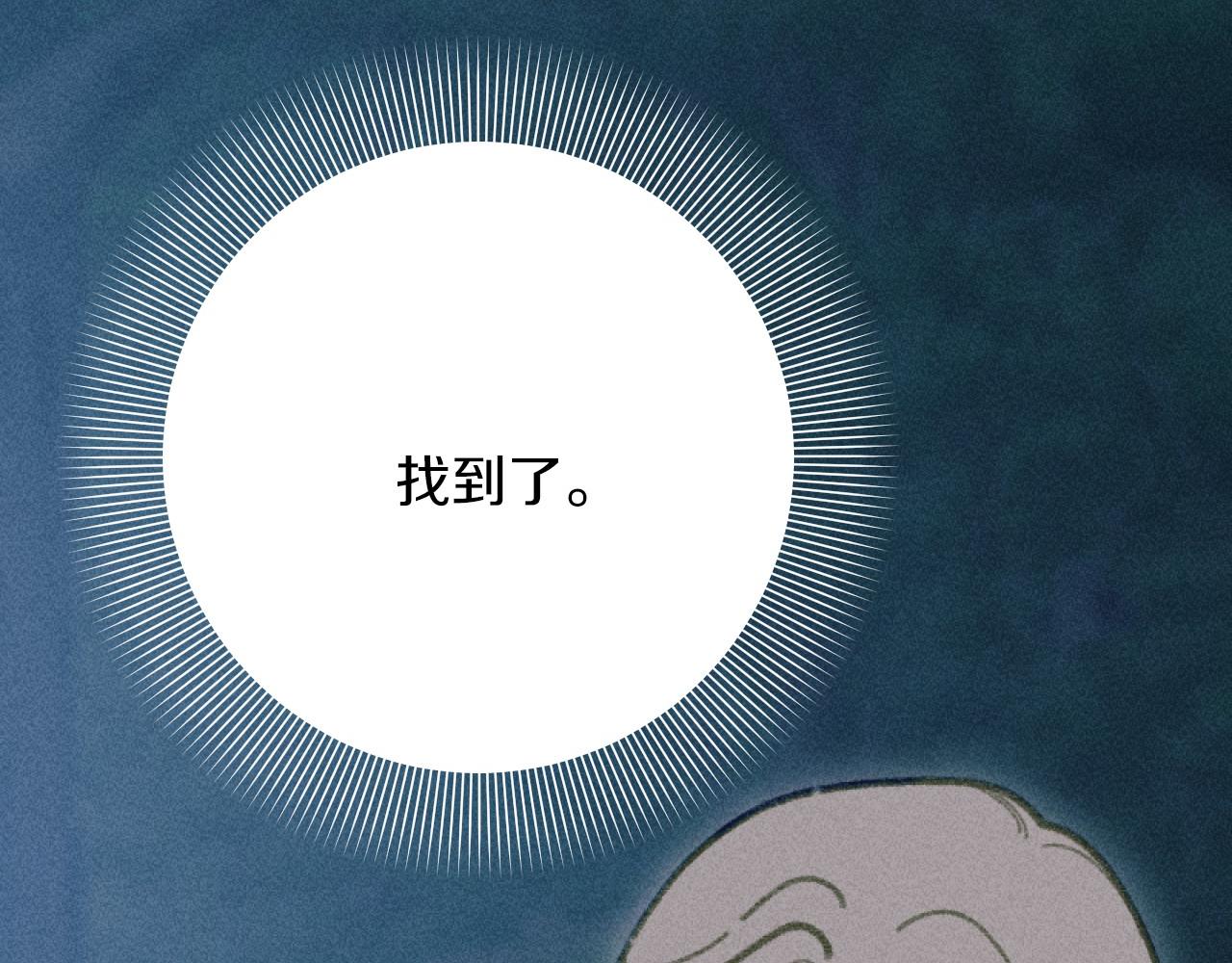 第57话 当面对质(1/4)-第57话