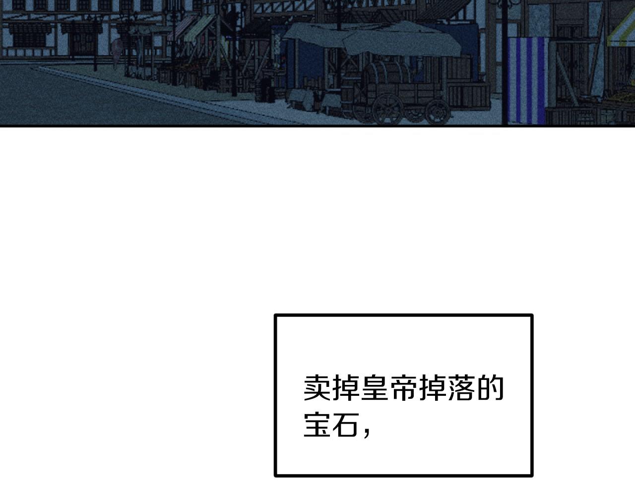 第57话 当面对质(1/4)-第57话