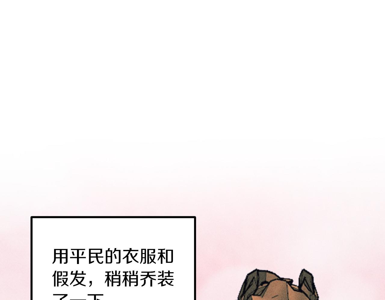 第57话 当面对质(1/4)-第57话